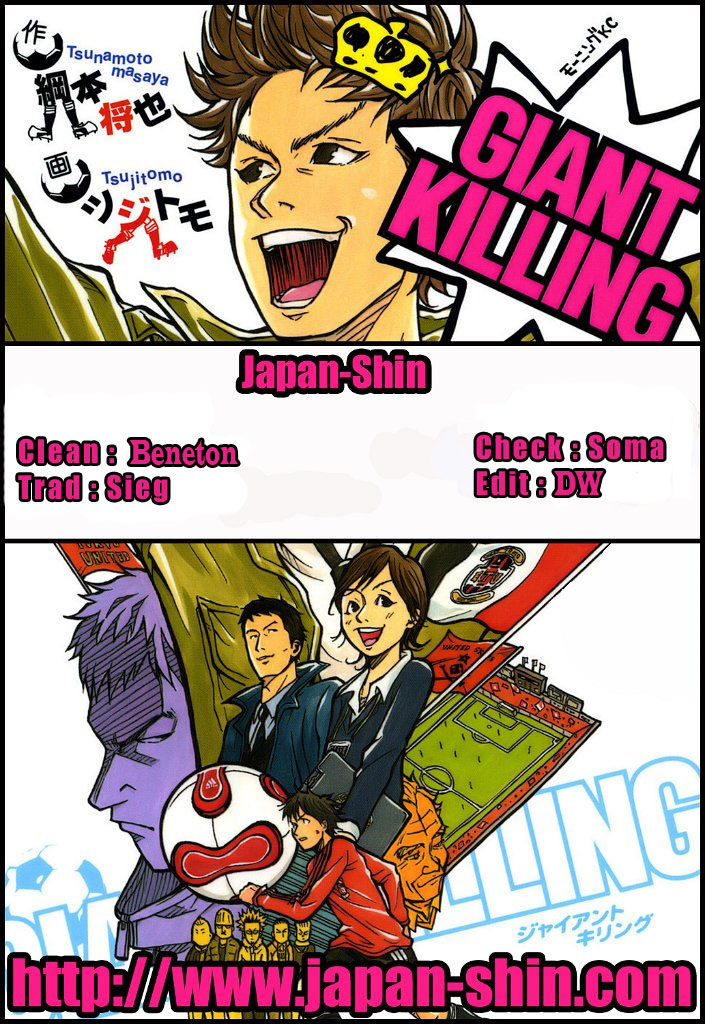 img Giant killing 24